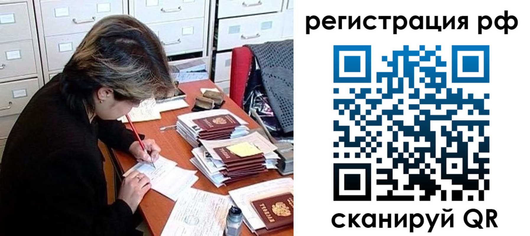 регистрация для школы в Котельниче
