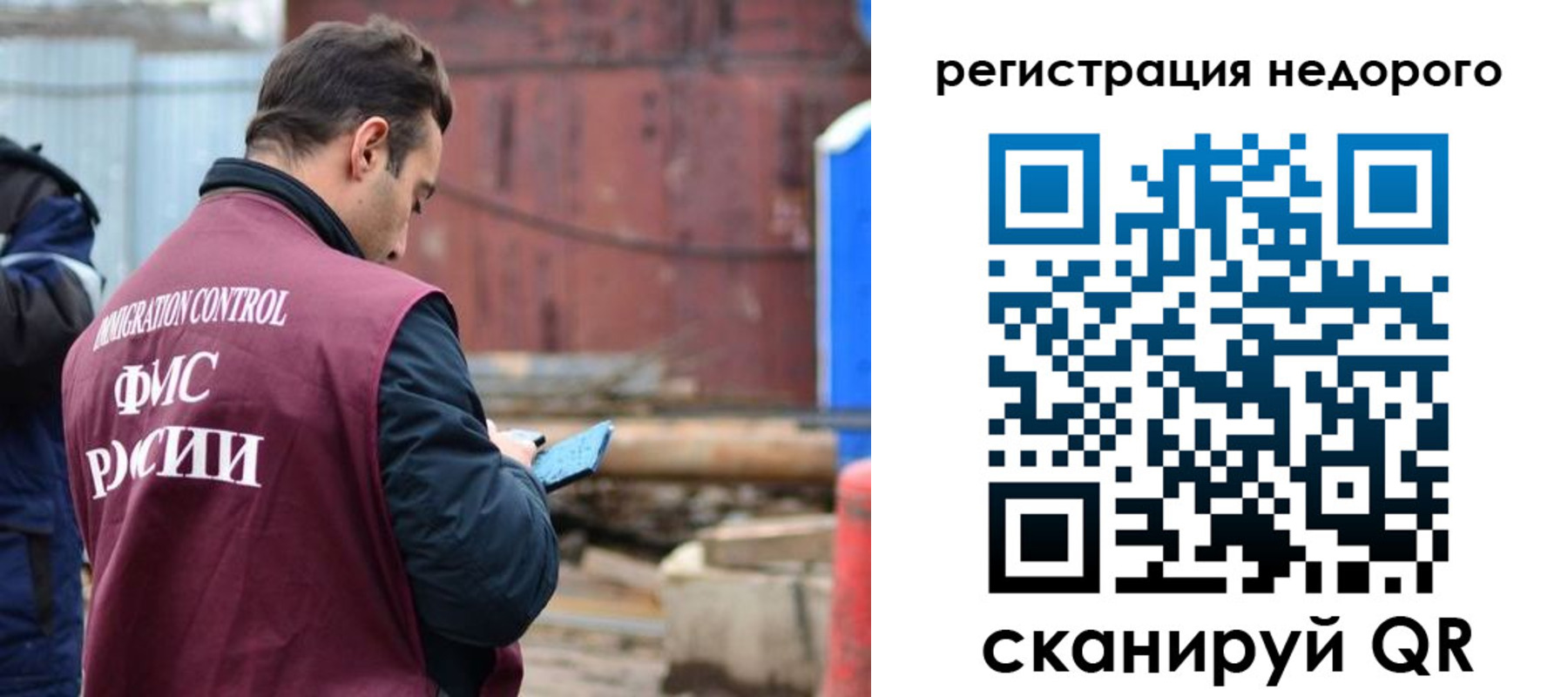 прописка паспорт в Котельниче