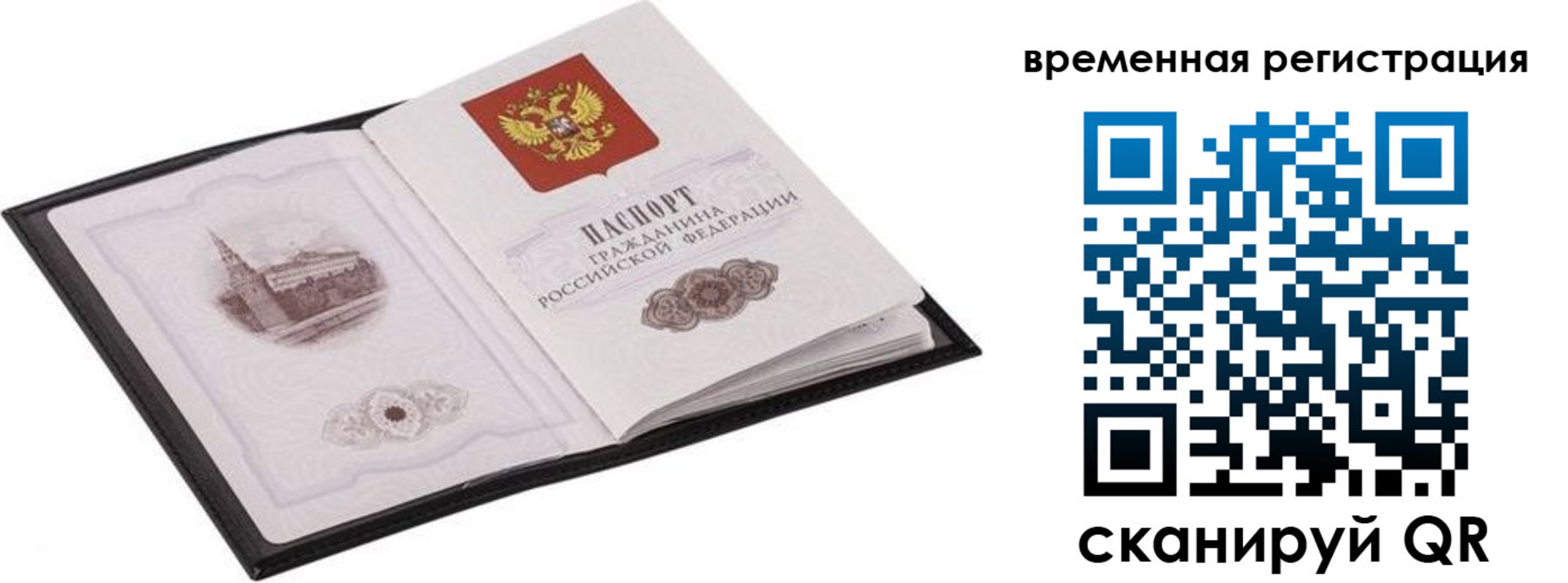 где прописаться в Котельниче
