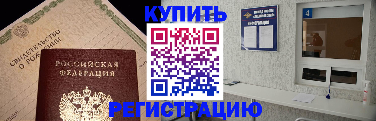 регистрация для дет. сада в Котельниче
