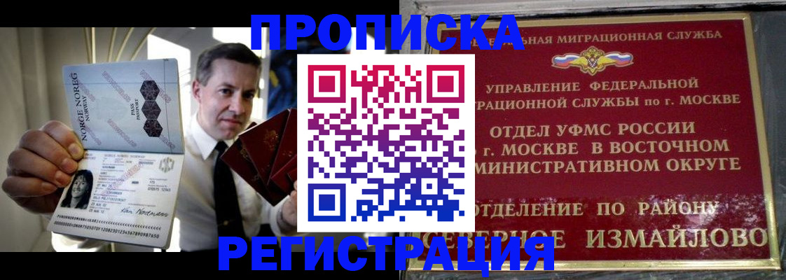 пропишу в квартире в Котельниче